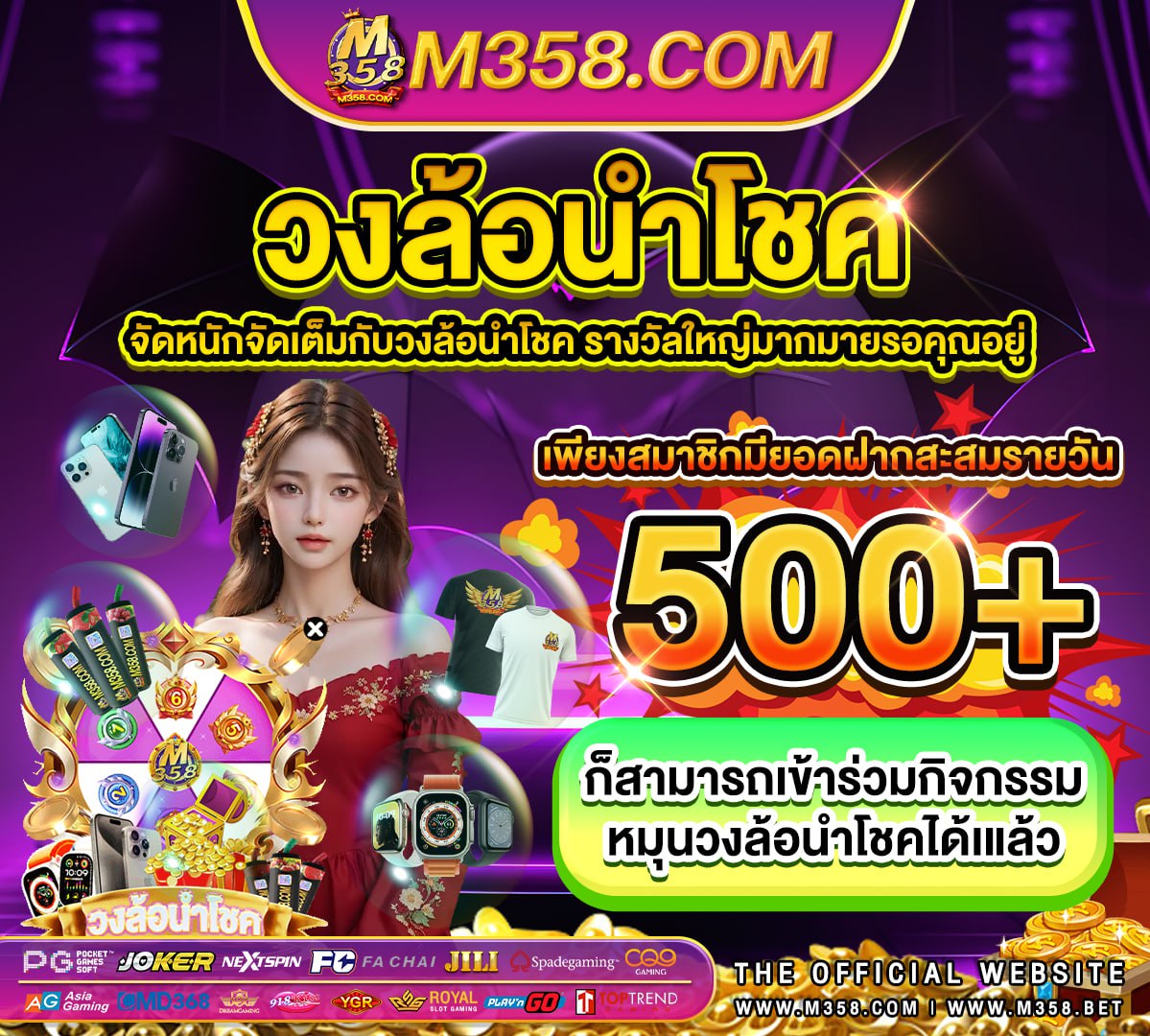 เครดิต ฟรี ไมตอง